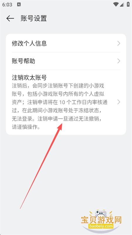oppo小游戏软件安卓下载手机版 oppo小游戏软件安卓下载手机版