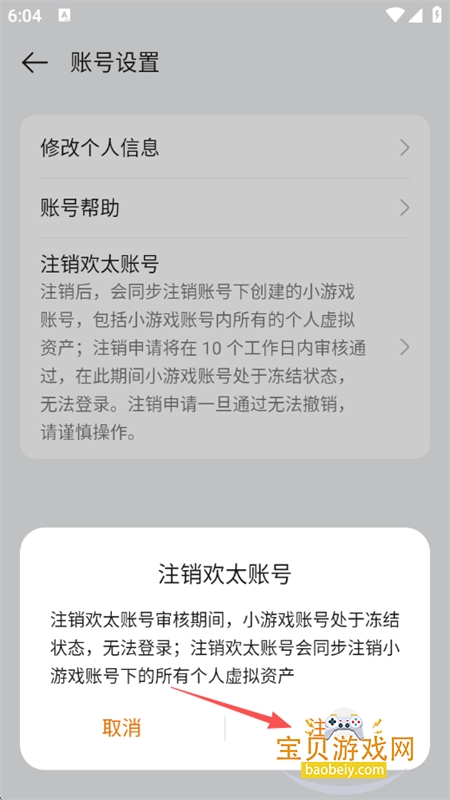 oppo小游戏软件安卓下载手机版 oppo小游戏软件安卓下载手机版