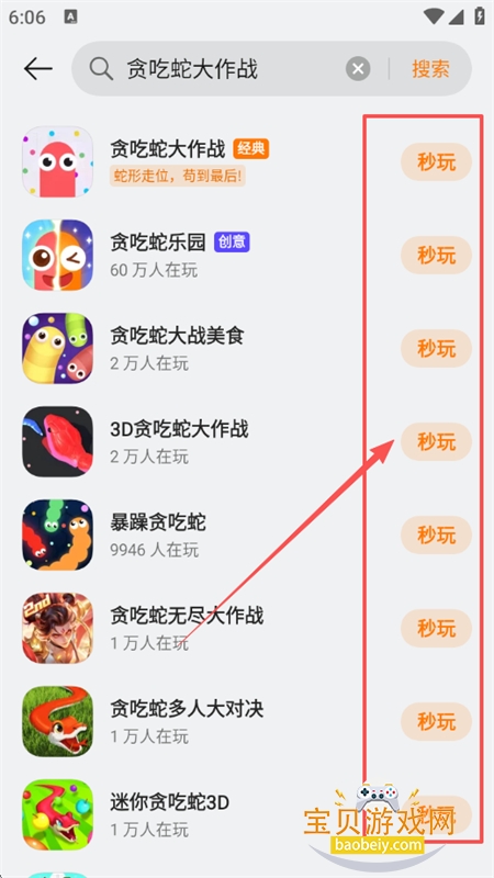 oppo小游戏软件安卓下载手机版 oppo小游戏软件安卓下载手机版