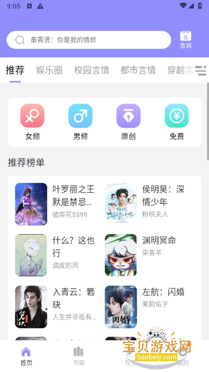 鬼故事app下载手机最新版 鬼故事app下载手机最新版