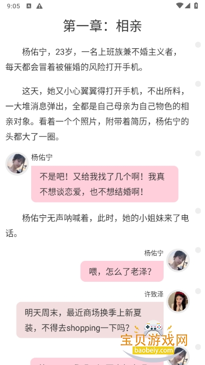鬼故事app下载手机最新版 鬼故事app下载手机最新版