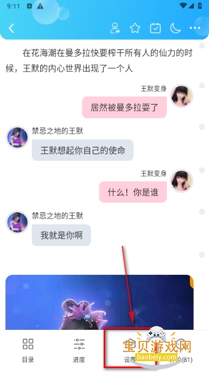 鬼故事app下载手机最新版 鬼故事app下载手机最新版