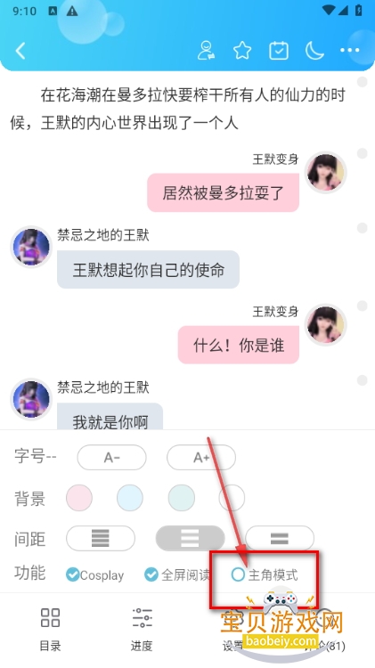鬼故事app下载手机最新版 鬼故事app下载手机最新版