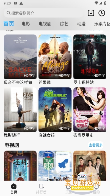 于浅视频纯净版app 于浅视频纯净版app