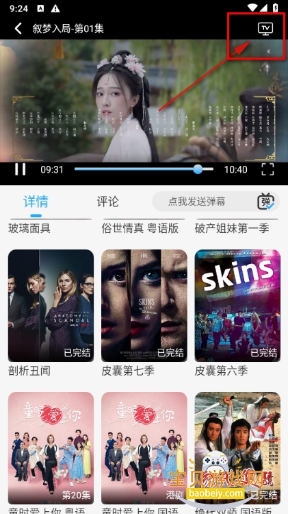 于浅视频纯净版app 于浅视频纯净版app