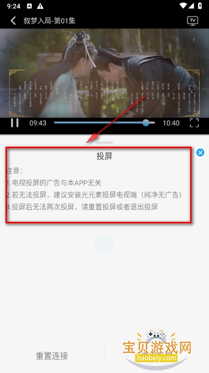 于浅视频纯净版app 于浅视频纯净版app