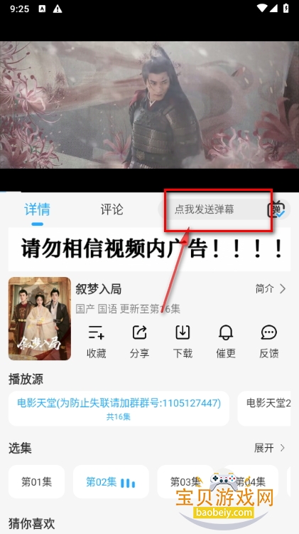 于浅视频纯净版app 于浅视频纯净版app