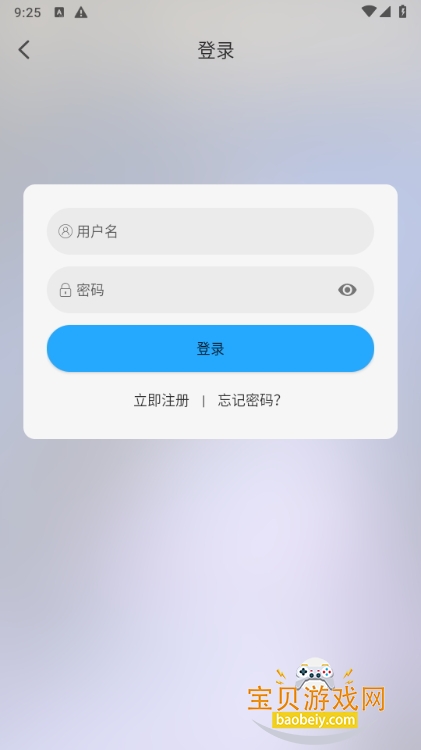 于浅视频纯净版app 于浅视频纯净版app