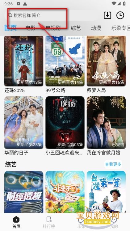 于浅视频纯净版app 于浅视频纯净版app