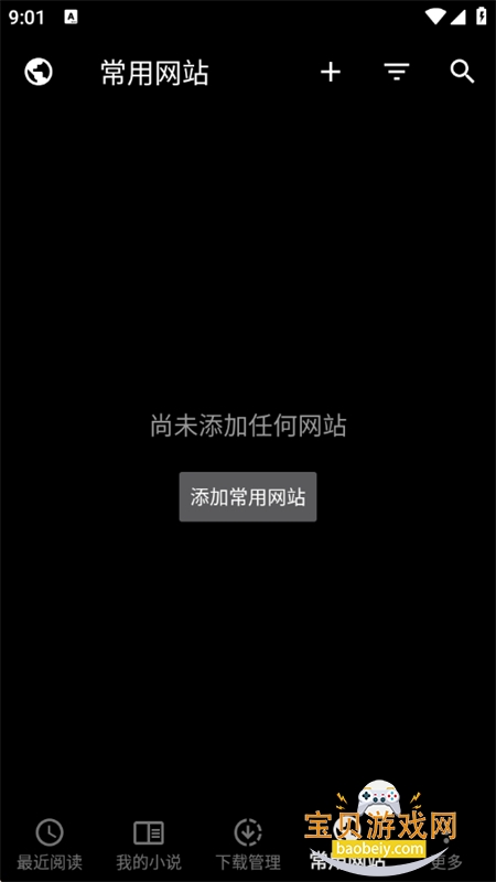 轻松读小说app官方正版手机版 轻松读小说app官方正版手机版