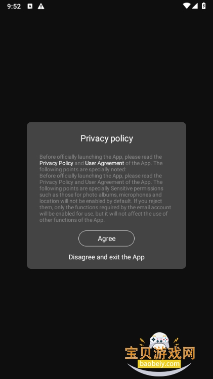 MONDO耳机软件手机版 MONDO耳机软件手机版