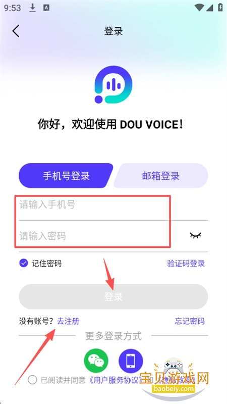 豆知声app安卓最新版本2026 豆知声app安卓最新版本2026