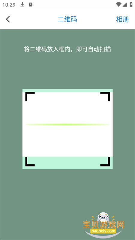 Linkus软件安卓免费下载手机版 Linkus软件安卓免费下载手机版