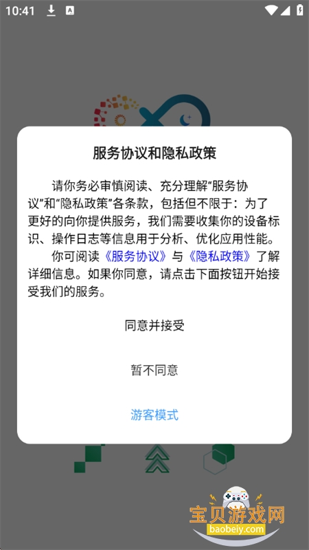 绿资云app安卓最新版2026 绿资云app安卓最新版2026