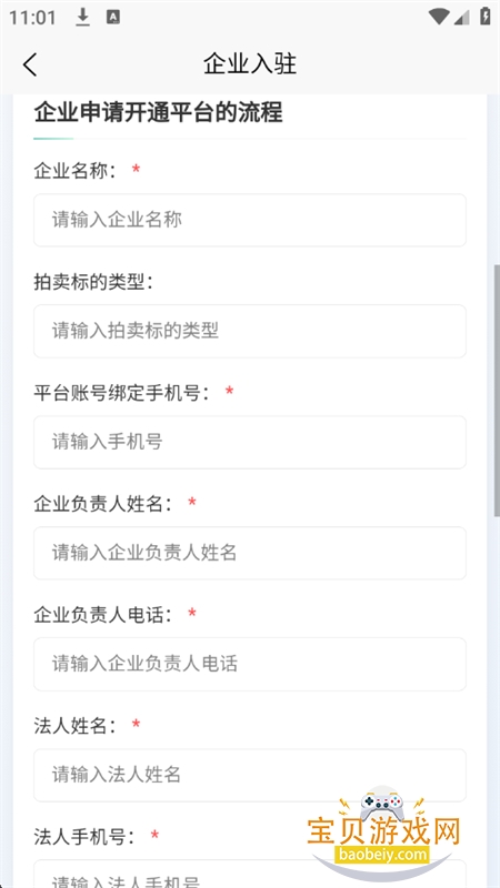 绿资云app安卓最新版2026 绿资云app安卓最新版2026