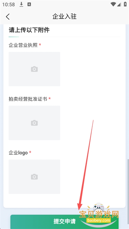 绿资云app安卓最新版2026 绿资云app安卓最新版2026