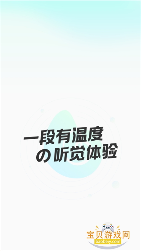 咔咔星球app安卓手机版 咔咔星球app安卓手机版