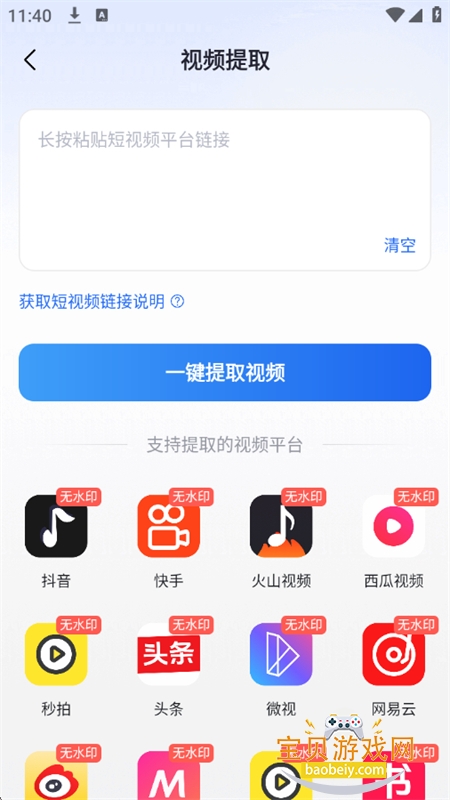 AI视频智能成片app最新版本2026 AI视频智能成片app最新版本2026