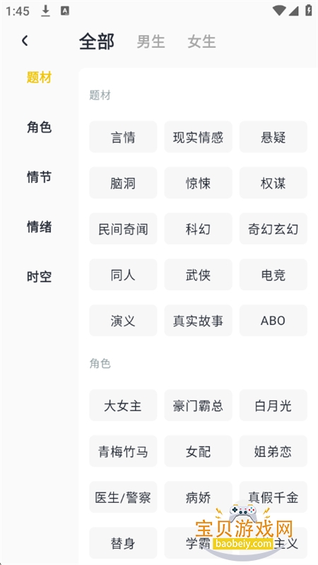 薯条看看app官方正版手机版 薯条看看app官方正版手机版