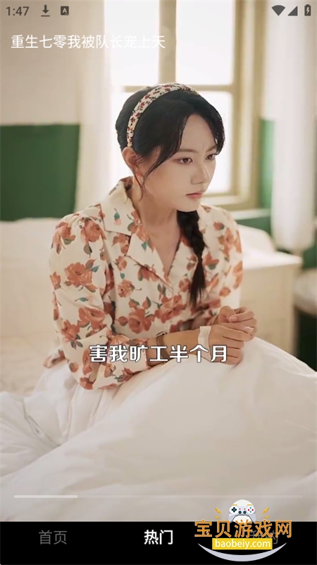 薯条看看app官方正版手机版 薯条看看app官方正版手机版