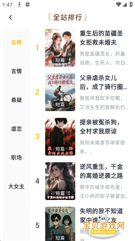 薯条看看app官方正版手机版 薯条看看app官方正版手机版