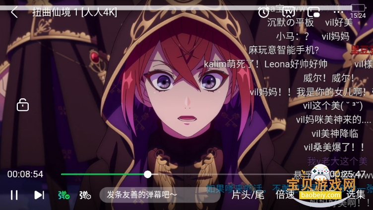 动漫岛番剧app手机版 动漫岛番剧app手机版