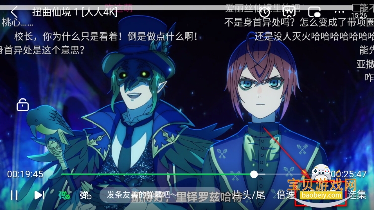 动漫岛番剧app手机版 动漫岛番剧app手机版