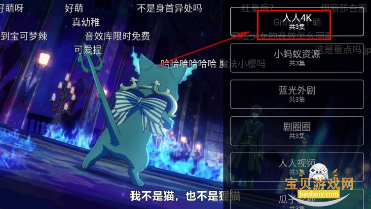 动漫岛番剧app手机版 动漫岛番剧app手机版