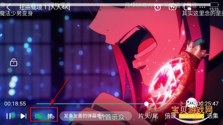 动漫岛番剧app手机版 动漫岛番剧app手机版