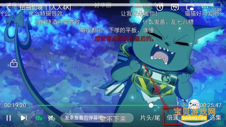 动漫岛番剧app手机版 动漫岛番剧app手机版