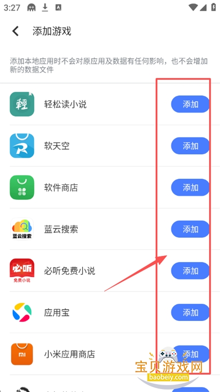 残梦框架7.0防闪版app最新版本 残梦框架7.0防闪版app最新版本