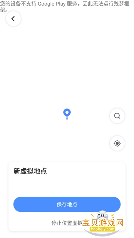 残梦框架7.0防闪版app最新版本 残梦框架7.0防闪版app最新版本