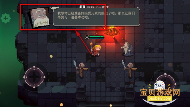 元素世界手游国际版Elemental World 元素世界手游国际版Elemental World