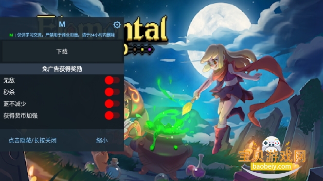 元素世界手游国际版Elemental World 元素世界手游国际版Elemental World