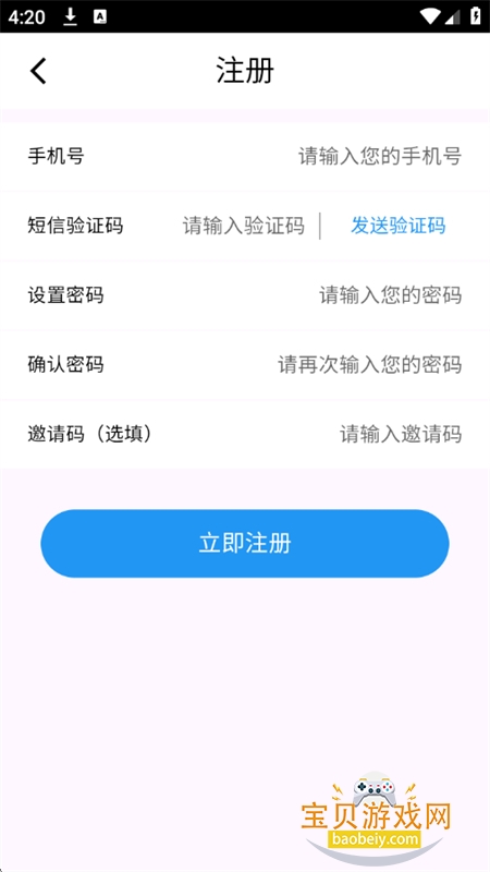 咪兔短剧推广app安卓手机版 咪兔短剧推广app安卓手机版