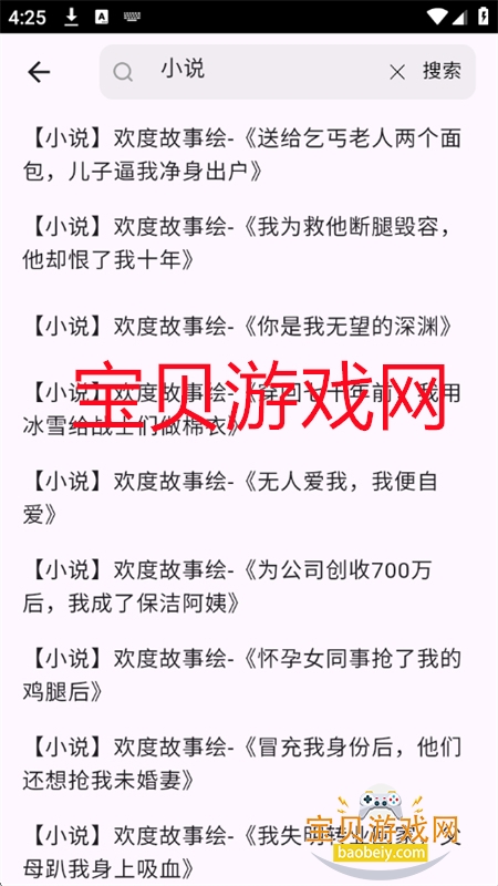 咪兔短剧推广app安卓手机版 咪兔短剧推广app安卓手机版
