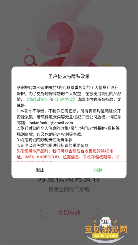 懒懒视频app官方正版手机版 懒懒视频app官方正版手机版