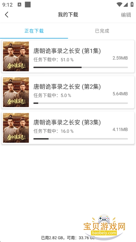 懒懒视频app官方正版手机版 懒懒视频app官方正版手机版