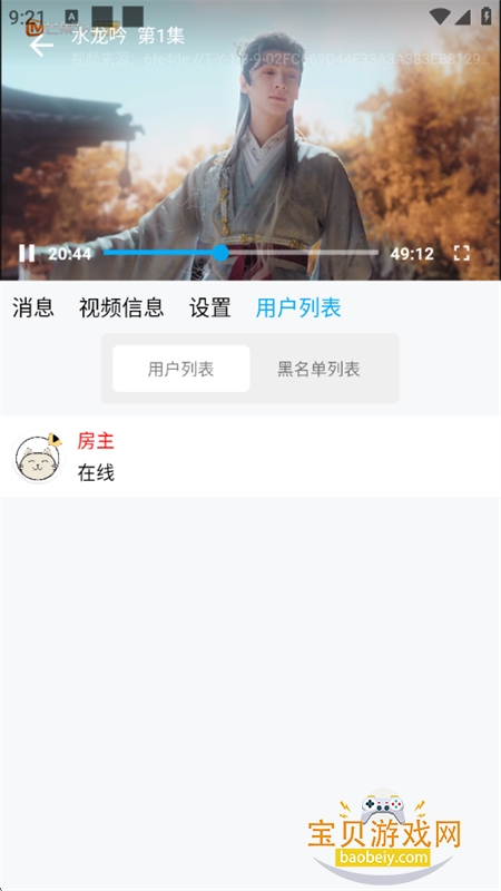 懒懒视频app官方正版手机版 懒懒视频app官方正版手机版