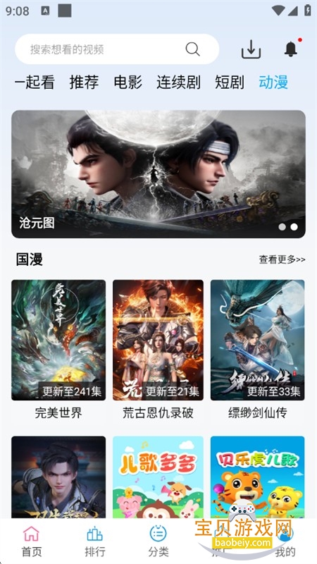 懒懒视频app官方正版手机版 懒懒视频app官方正版手机版