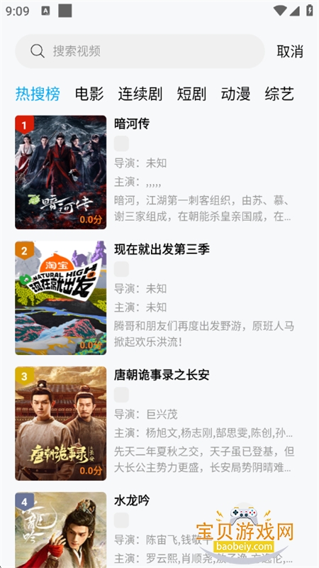 懒懒视频app官方正版手机版 懒懒视频app官方正版手机版