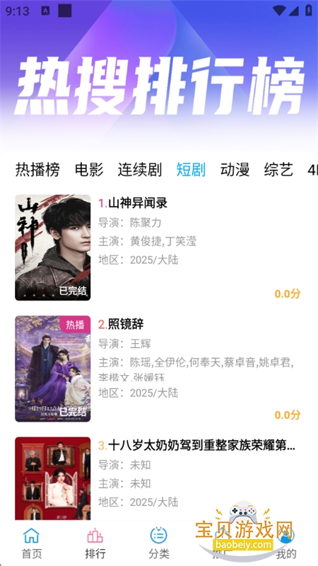 懒懒视频app官方正版手机版 懒懒视频app官方正版手机版