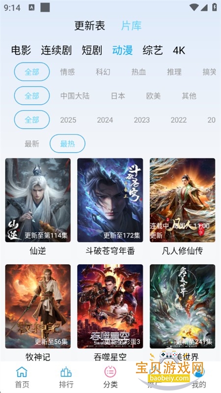 懒懒视频app官方正版手机版 懒懒视频app官方正版手机版