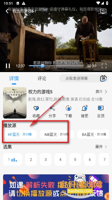 椰子影视电视盒子安装包 椰子影视电视盒子安装包