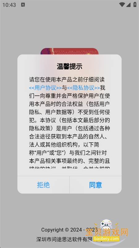 画像素app安卓最新版2026 画像素app安卓最新版2026