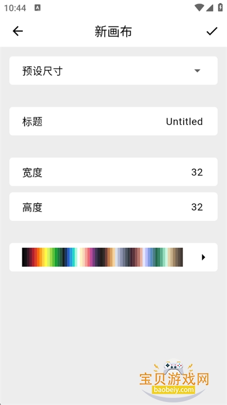 画像素app安卓最新版2026 画像素app安卓最新版2026
