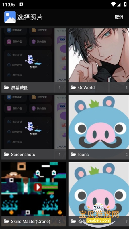 画像素app安卓最新版2026 画像素app安卓最新版2026