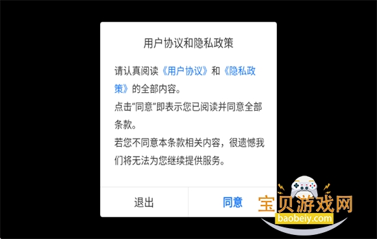 黑金捕鱼高爆版游戏新版本下载手机版 黑金捕鱼高爆版游戏新版本下载手机版