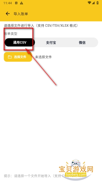 �۷����beecount��Դ��