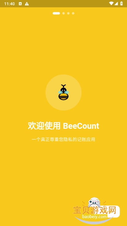 �۷����beecount��Դ��